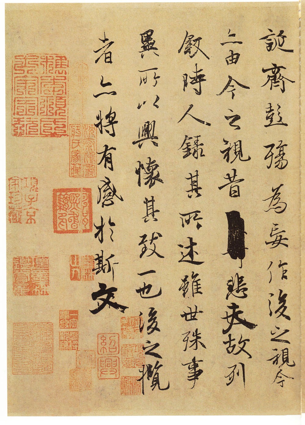 兰亭序高清全图_兰亭序的版本