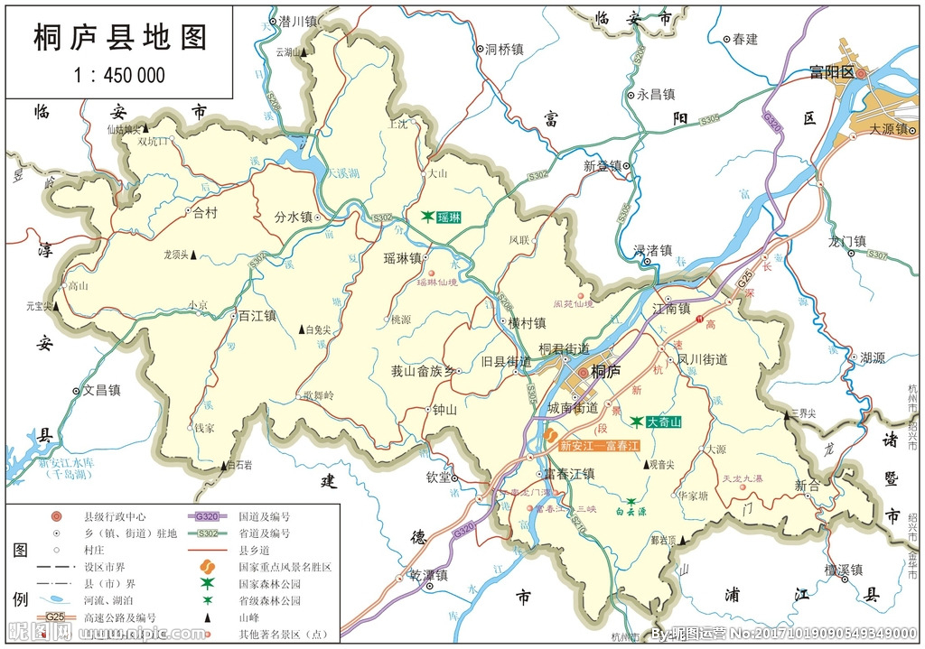 浙江省杭州市桐庐风景杭州桐庐欢迎您官网