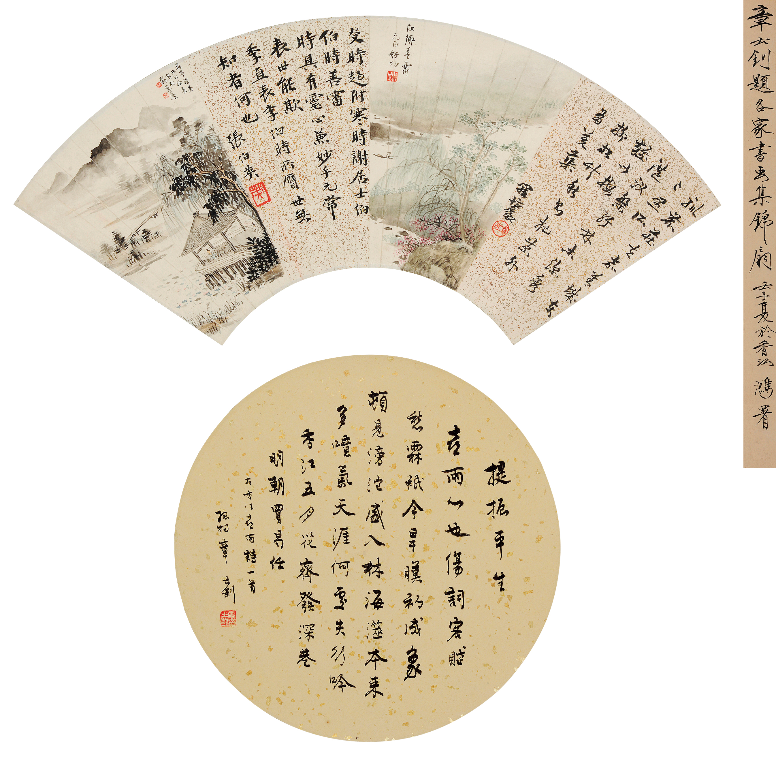 为创作《栀子花》和《巫峡高秋》则以扇面形式呈现,小中见大,意境深远