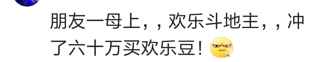 玩网游充了很多钱还打不过别人是什么体验？看百万网友心酸回答