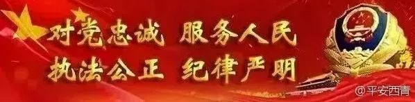 「公安提醒」银行卡上有这两个字的，现在就要注意！