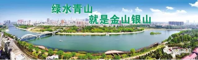 中国建设银行漯河分行：成功牵头组建银团贷款19.2亿