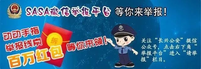 【最新警情】“手机验证码”别外泄，这种诈骗让你防不胜防!