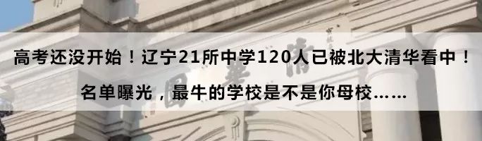 终于定了！沈阳路边停车位收费标准刚刚公布！今天起逐步开始收费！