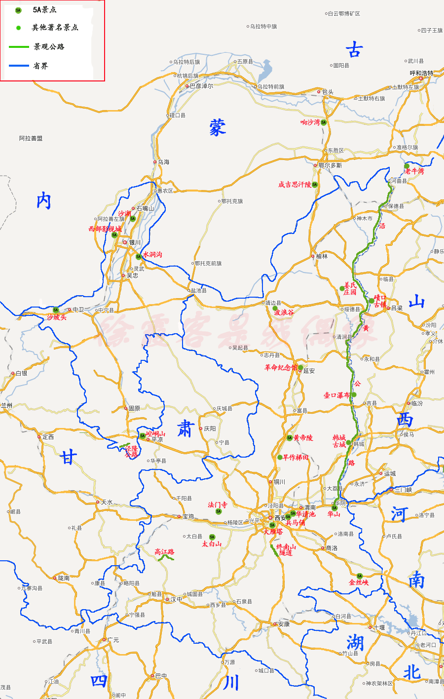 西安地图旅游景点_陕西地图 旅游地图