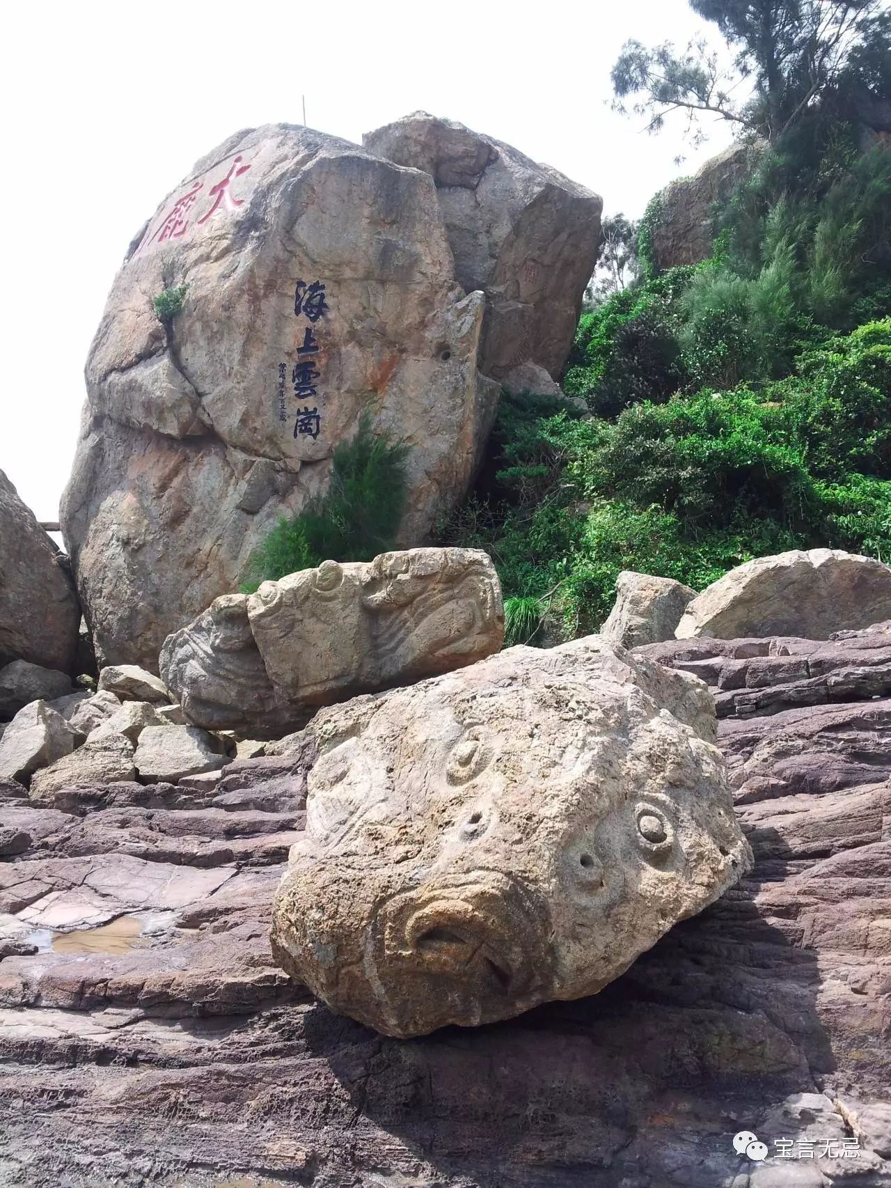 广场表演等等辣,亲子游吧~大宝提示■玉环大麦屿有座火山遗址—石峰山