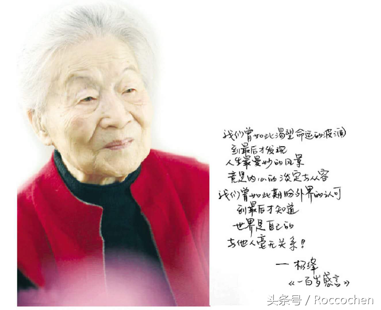 杨绛最经典的十句话杨绛的句子