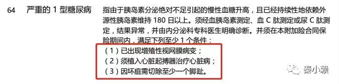 心疼平安福，独自VS整个中国甚至世界的保险产品