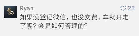 终于定了！沈阳路边停车位收费标准刚刚公布！今天起逐步开始收费！