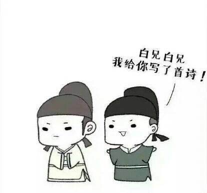 杜甫和李白的那些"情事"