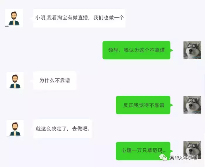 如何做需求分析？