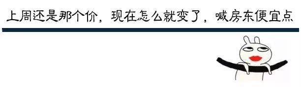 总有人问我做房产中介怎么样，现在我统一回复..