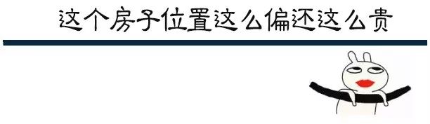 总有人问我做房产中介怎么样，现在我统一回复..