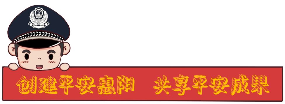 两名盗刷银行卡的男子已被刑拘！手法是……？