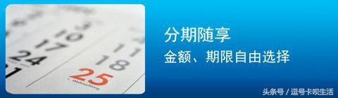 为什么要办信用卡，信用卡的这8个好处你都挖掘透了吗？