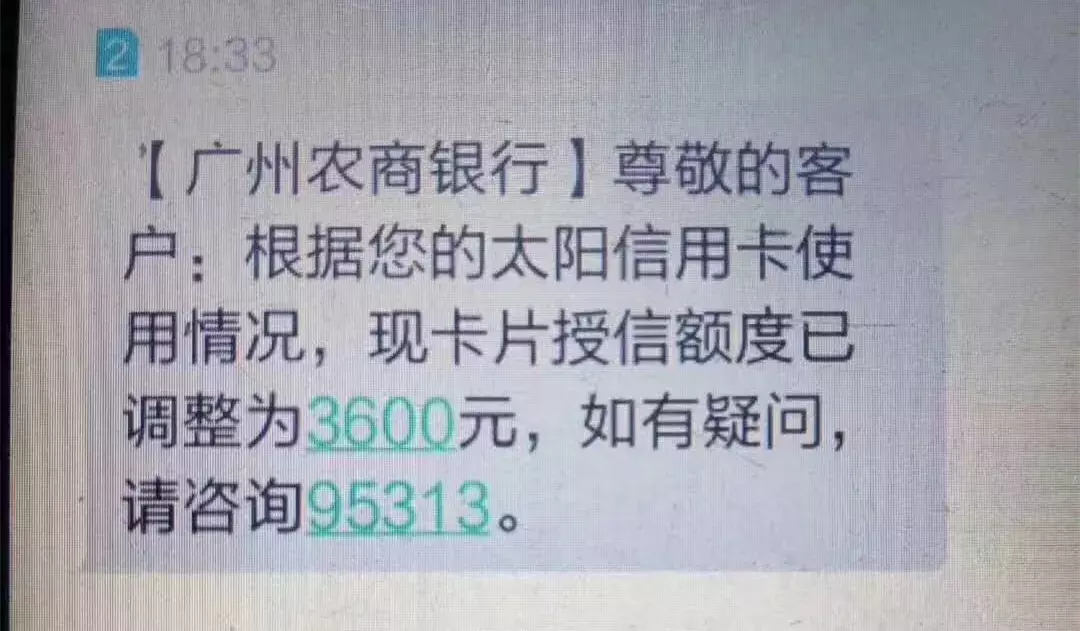 预警！某银行发飙信用卡降额，封卡情况严重