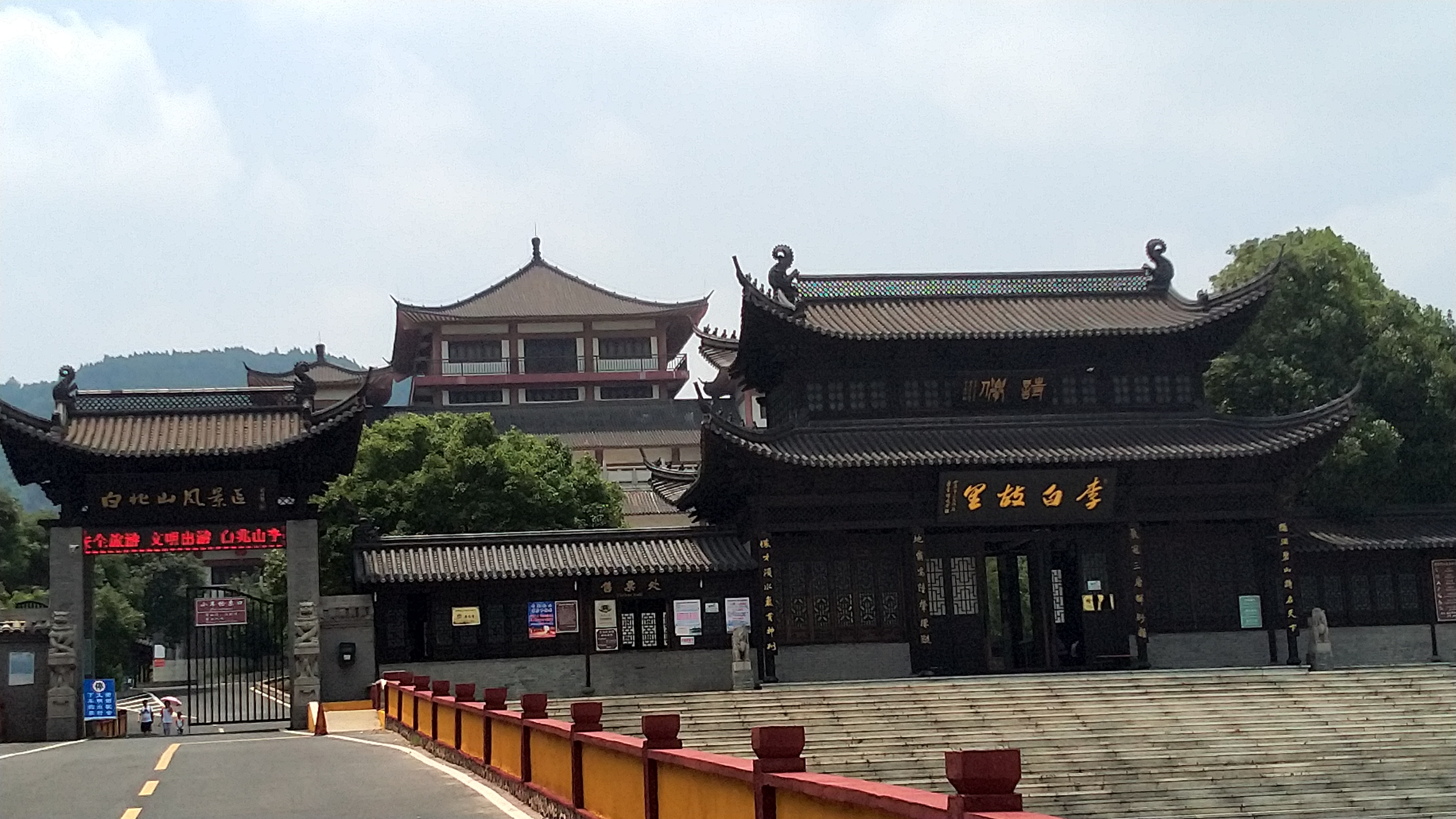 来到白兆山的山脚下,这里有个阶梯,前往售票处,现场购买门票的价格是