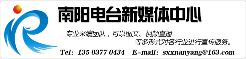 南阳市农村信用社与内乡县签订60亿元乡村振兴战略合作协议