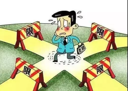 教训：为人担保反成“老赖”