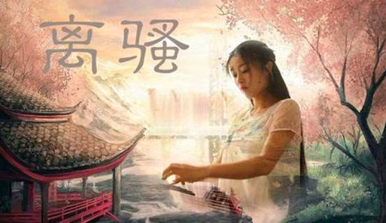 《离骚》中国古代最长的抒情诗，具有浓厚的浪漫主义色彩