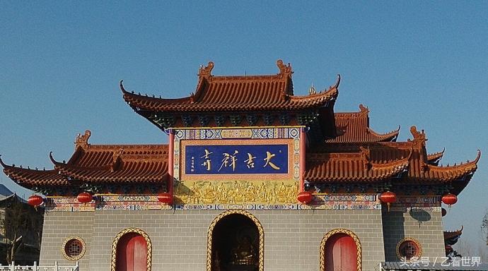 大吉祥寺:位于江苏淮安市洪泽区高良涧镇越城境内,占地67亩,总建筑