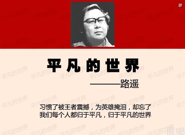 这个活动有意义，倡导“多读书、读好书、好读书”