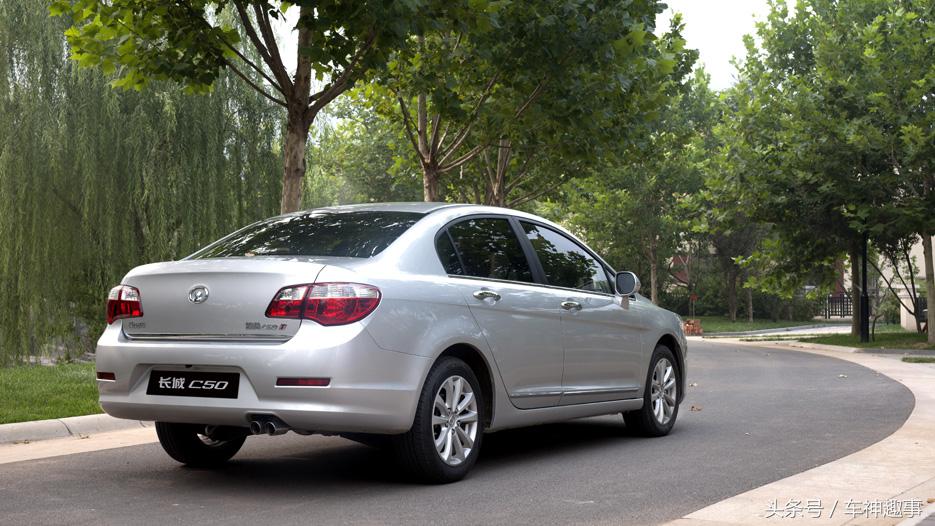 长城c50,令人挂念的五星安全小钢炮