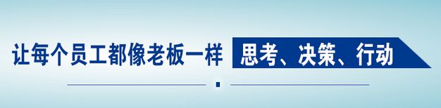 推行阿米巴经营模式常见误区一：没有真正理解什么是阿米巴经营