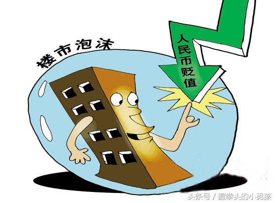 人民币汇率跌破6.61关口，汇率下跌有哪些好处和坏处？