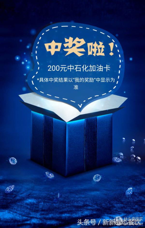 浦发信用卡梦享家俱乐部你了解吗？实战达成梦享家俱乐部白金钻级