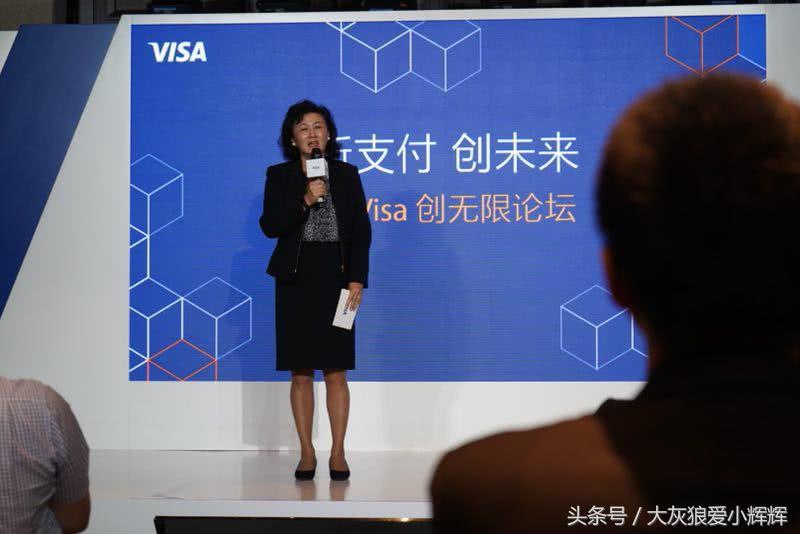 Visa 想做一种全新的消费系统