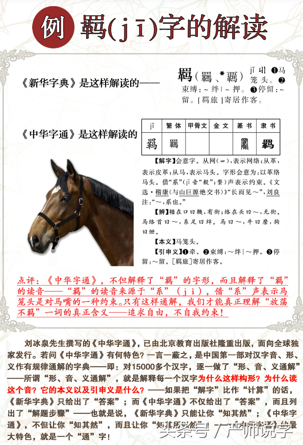 窈窕淑女君子好逑中的窈窕是什么意思_窈窕淑女,君子好逑 - 云林新闻