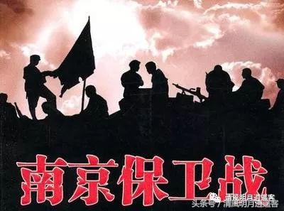 唐生智该不该为1937年南京保卫战的失利负责？