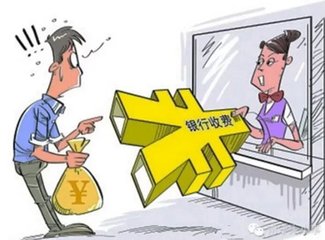 你的银行卡“双费”取消了吗？没取消一张卡一年收取费用可达70元