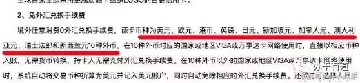 工商银行信用卡这样申请，下卡快，而且不花征信！