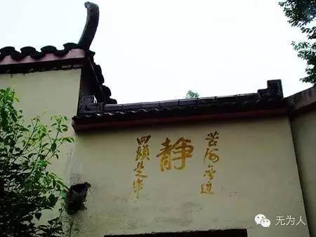 安徽佛教祖庭:六朝古刹无为双泉寺