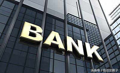 各个银行强烈要求用户办理手机银行，有弊端吗？