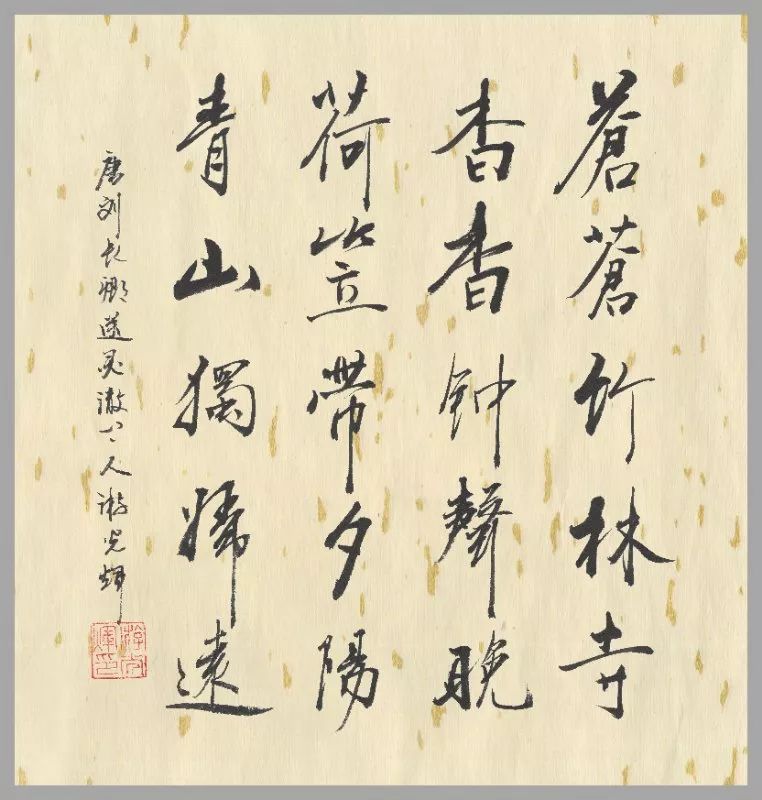 送灵澈上人的诗灵澈上人的名诗