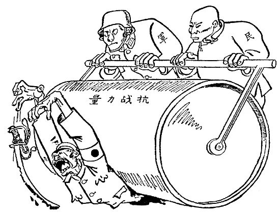 抗日战争漫画作品_抗日历史漫画 - 成语词句网