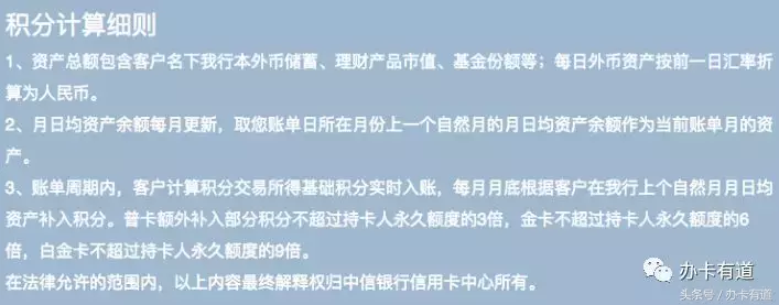 中信银行信用卡，这张卡每月可撸45万积分！