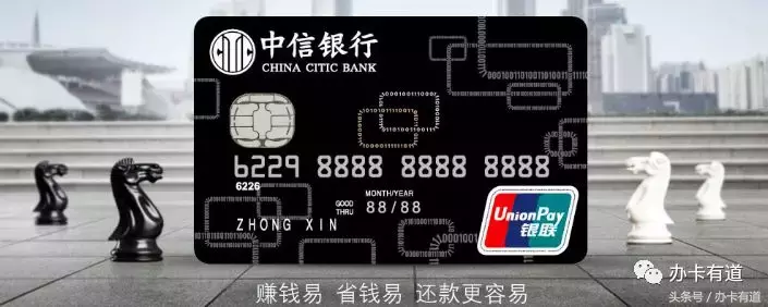 中信银行信用卡，这张卡每月可撸45万积分！