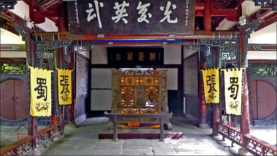 阆中古城导游词阆中古城张飞庙简介