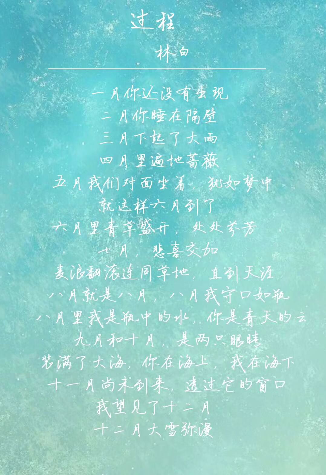 当代诗人和现代诗人有名的现代诗人