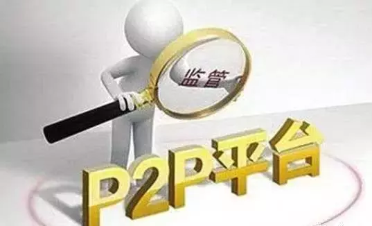 相比银行理财产品，我为什么要用P2P理财？