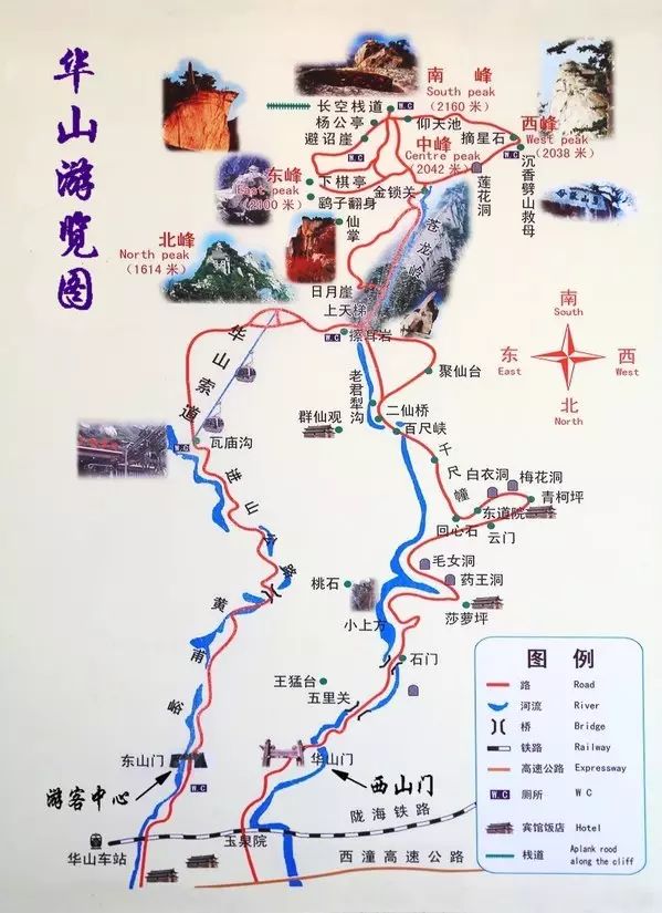 华山索道一日游攻略_华山不爬山索道攻略 - 密云旅游