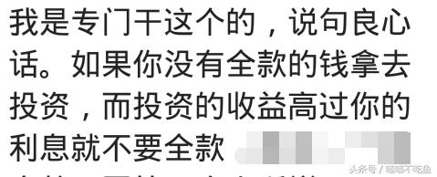 贷款买房划算还？贷款30年多发现还的利息够买一辆汽车