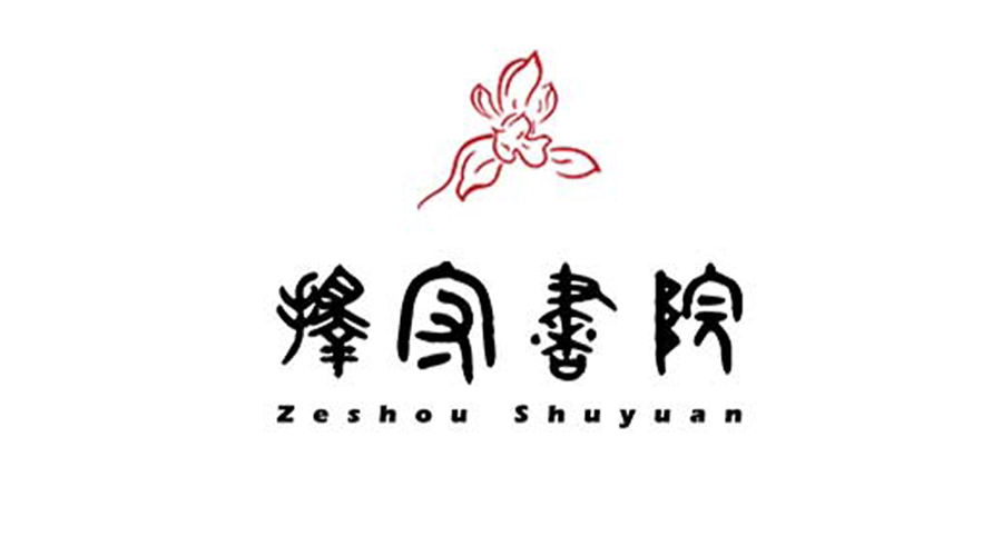 陆家嘴｜上海陆家嘴金融圈里的共享世外桃源！