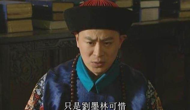 《雍正王朝》雍正皇帝为何坚持使用“有违祖制”的刘墨林？