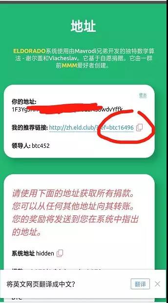 比特币冲击10000美刀？昨晚9点MMM正式入驻币圈