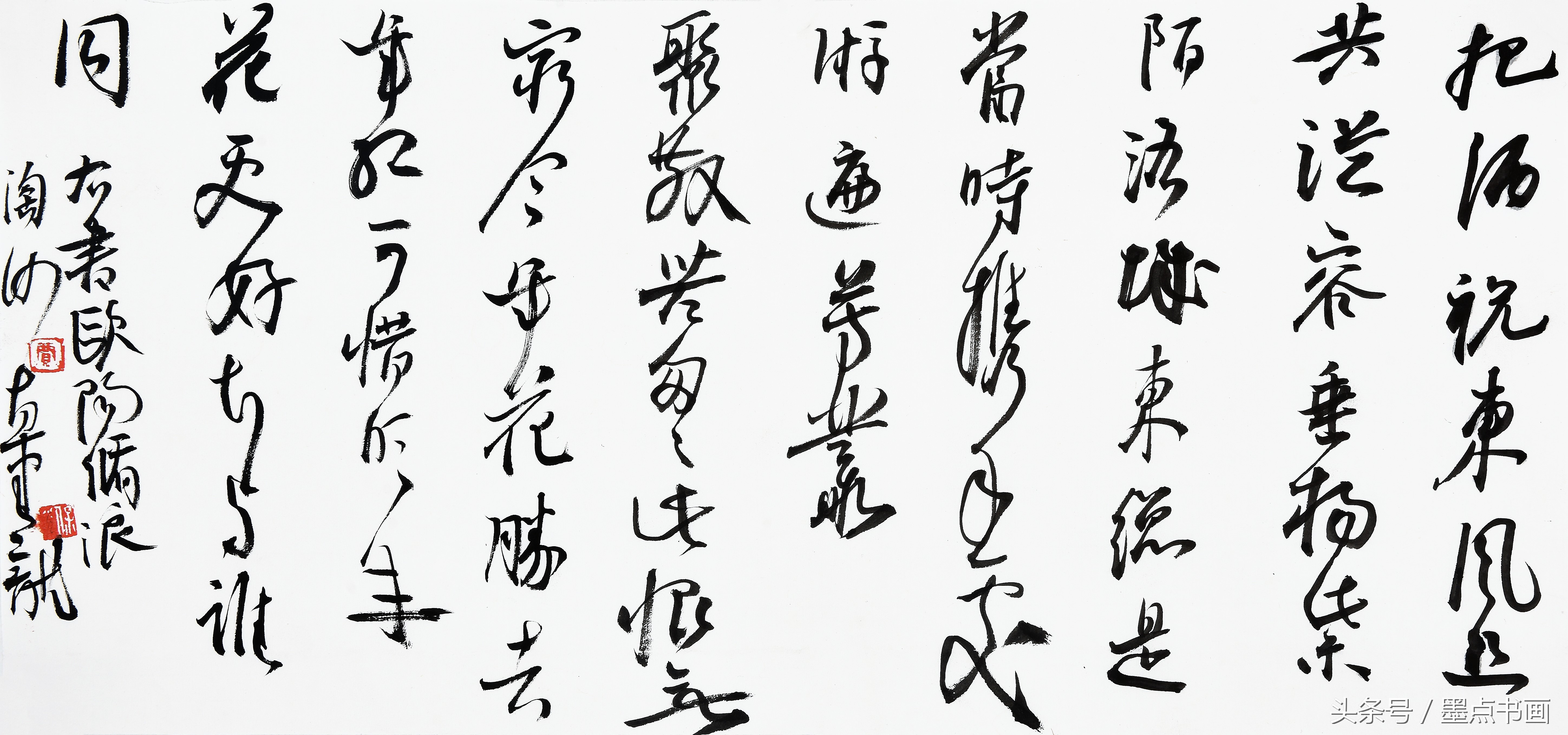 宋代人的词比唐代人的诗更加细腻，贾保荣行草书欧阳修《浪淘沙》